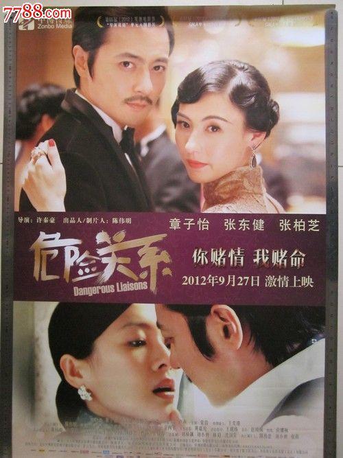 京都府立医科大学理工科文凭证书